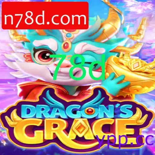 DragonsGrace