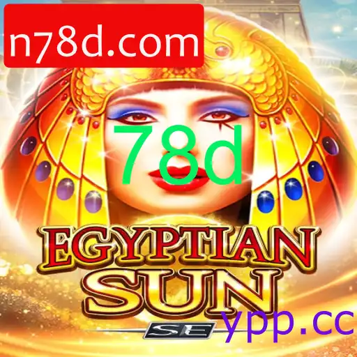 EgyptianSunSE