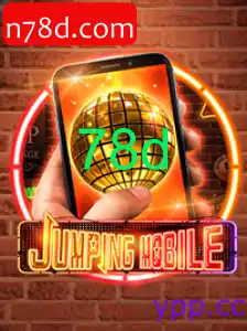 Jumpingmobile